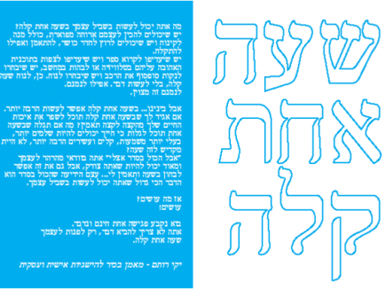 רוצים לקנות בית?
