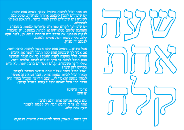 רוצים לקנות בית?